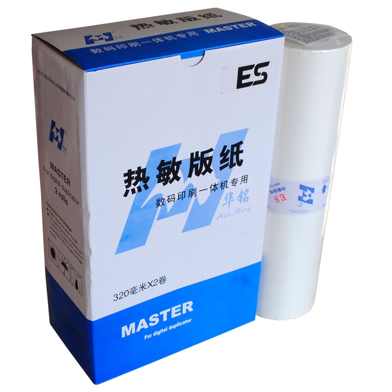 华铭 适用理想RZA3/ESA3版纸 ES3761C/3791/5791/RV5690/3660 一体速印机纸