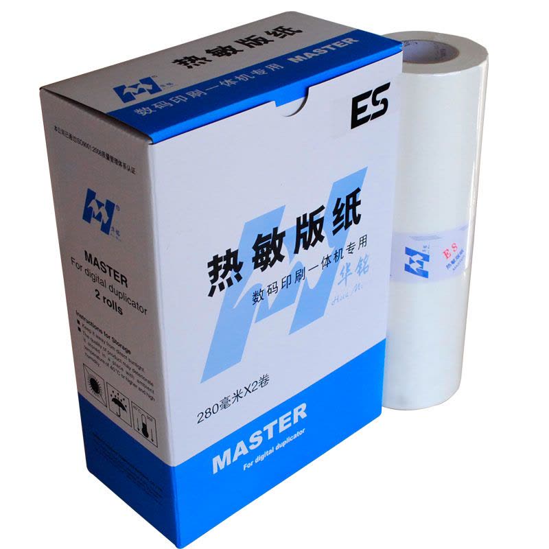 华铭 适用理想RZB4/ESB4版纸 2550/2560/2590/2551/2561一体速印机 蜡纸图片