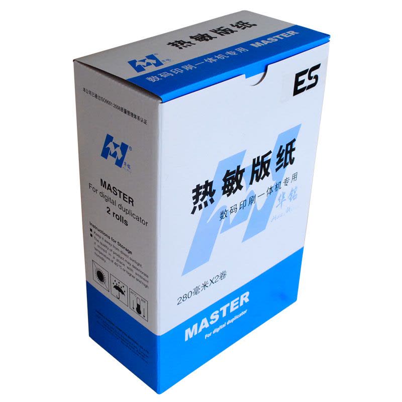 华铭 适用理想RZB4/ESB4版纸 2550/2560/2590/2551/2561一体速印机 蜡纸图片