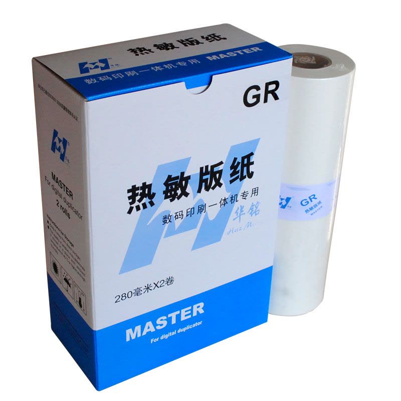 华铭 适用理想GRB4版纸 GR1710 GR2700 GR2000 GR2750一体速印机版纸图片