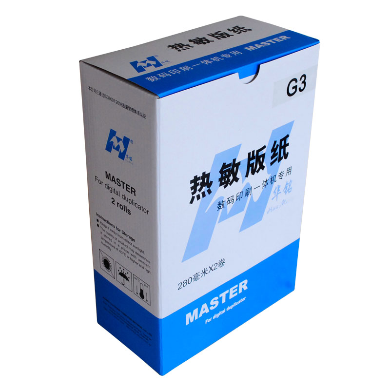 华铭 适用基士得耶G3版纸 G5300 5305 5435 5438 5835 5306 一体速印机纸 蜡纸高清大图