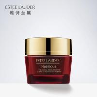 雅诗兰黛乳液面霜 秋冬 红石榴日霜50ml 保湿补水 美白去黄 女士