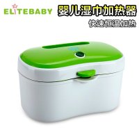 精婴 湿纸巾加热器 婴儿湿纸巾保温盒加热盒
