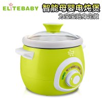 精婴 婴儿BB煲电粥锅 宝宝营养电炖锅多功能陶瓷辅食锅