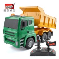 美致模型 超大遥控工程车 翻斗车 儿童玩具 无线遥控玩具车 遥控汽车