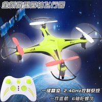 暴龙 儿童玩具 遥控飞机 四轴飞行器 无人机 K-893