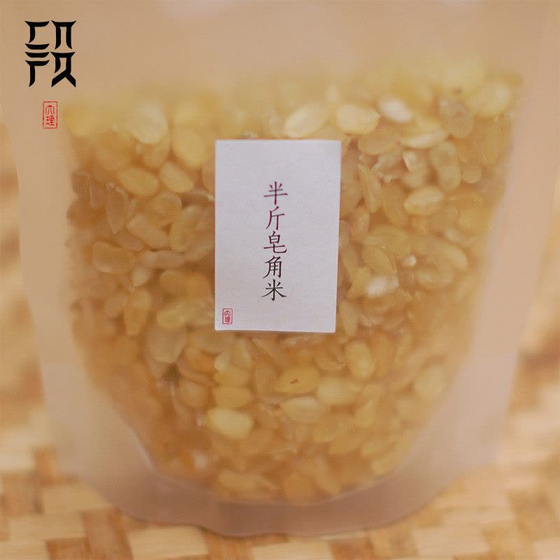 白族段妈妈 云南梁河双荚皂角米250g 皂荚米双皂荚可搭配桃胶银耳金耳雪燕莲子枸杞百合桂圆图片