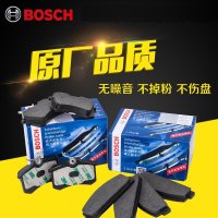 博世/bosch 舒适型前刹车片1173 现代车系 瑞纳 前刹车片一对