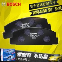 博世/bosch 舒适型前刹车片1173 现代车系 瑞纳 前刹车片一对