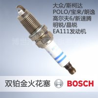 博世双铂金火花塞适用于明锐/晶锐/朗逸/宝来/高尔夫6/速腾/途安