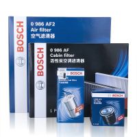 博世滤清器保养套装大众车系 13-17款 新朗逸 1.6 三滤 (空滤+机滤+空调滤0267+4271+2963