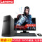联想（Lenovo）启天 B4650 20英寸台式电脑 i3-6100 4GB 500GB 无光驱 集显 W7