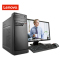 联想（Lenovo）启天 B4650 20英寸台式电脑 i3-6100 4GB 500GB 无光驱 集显 W7