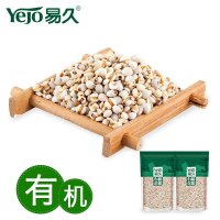 农民公社 易久有机薏米仁400gX2 新货农家自产小薏仁米 五谷杂粮粗粮