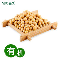 易久有机黄豆400gX2 东北农家大豆五谷杂粮粗粮