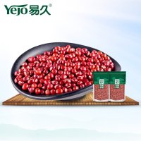 易久有机红豆400gX2农家自产 五谷杂粮赤豆红小豆