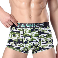 老头夫皇 男士新品内裤冰丝内裤时尚印花平角内裤 FH5088 三条礼盒装