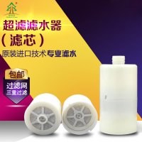 赫柏绿源净水机滤芯 水龙头净水器滤芯 除氧活水洁净水质