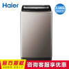 Haier/海尔 S7516Z61 双动力7.5公斤全自动波轮洗衣机自编程
