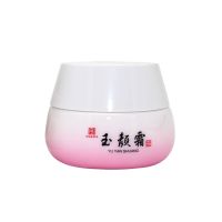 谢馥春新品 包邮 玉颜霜 50g*1瓶素颜霜 补水保湿均匀肤色免卸妆