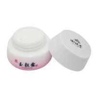 谢馥春新品 包邮 玉颜霜 50g*1瓶素颜霜 补水保湿均匀肤色免卸妆