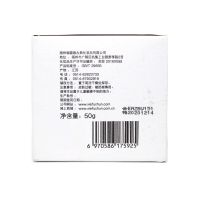 谢馥春新品 包邮 玉颜霜 50g*1瓶素颜霜 补水保湿均匀肤色免卸妆