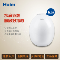 海尔(Haier) ES6.6U(W) 6.6升小厨宝 电热水器 上出水 5分钟快速加热 8年质保 送装一体 厨房用