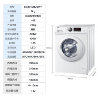 海尔(Haier) EG8012B29WF 8公斤变频滚筒洗衣机 白色 自清洁 上排水 8公斤全自动洗衣机 免费送装一体