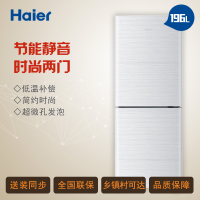 海尔(Haier) BCD-196TMPI 196升两门电冰箱 白色 经济适用 家用双门冰箱 免费送货入户