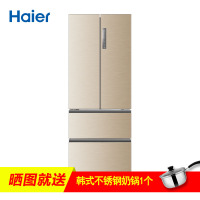 海尔(Haier) BCD-432WDVMU1 432升多门冰箱 变频风冷无霜 WIFI手机控制 电脑控温 二级能效