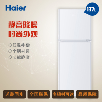 海尔(Haier)冰箱 BCD-137TMPF 137升海尔家用小型静音节能双门小冰箱