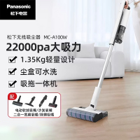 松下(Panasonic)吸尘器家用手持大吸力小型无线吸拖一体机吸拖擦地 MC-A100W