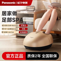 松下(Panasonic)足底按摩器全自动揉捏热疗脚底足部按摩仪家用脚部足疗机 送父母长辈礼品生日礼物 DA80
