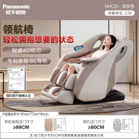 松下(Panasonic)按摩椅家用全身太空舱智能腰部背部颈椎按摩器电动多功能按摩 EP-MA33