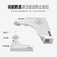GF25XE7大脚象加高通用洗衣机底座滚筒托架脚架移动万向轮垫高全自动支架