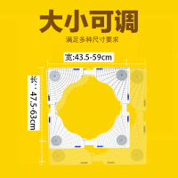 GF25XE7大脚象加高通用洗衣机底座滚筒托架脚架移动万向轮垫高全自动支架