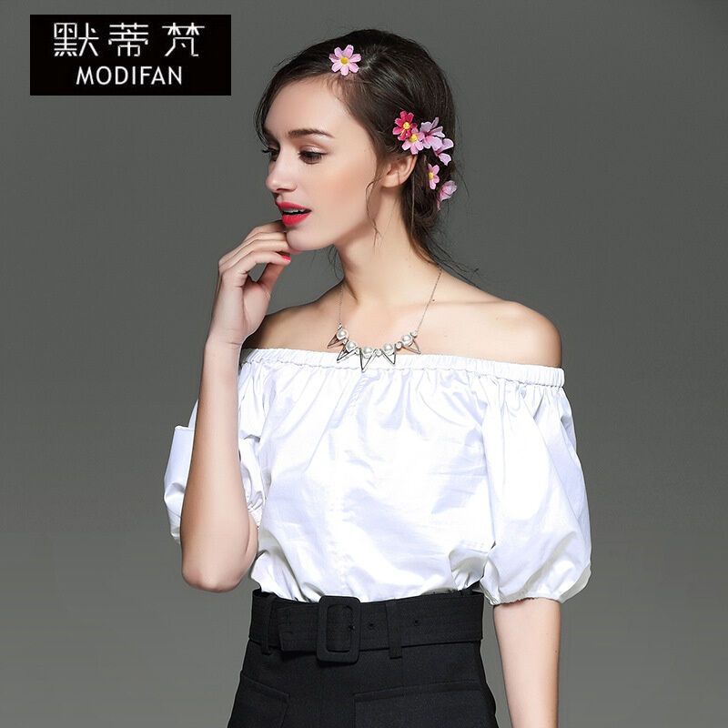 默蒂梵2017春夏女装新款露肩一字领衬衫宽松泡泡袖上衣白色