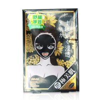 台湾SexyLook/极美肌 舒缓祛痘纯棉黑面膜5片