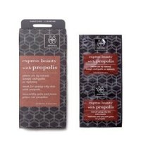 Apivita 艾蜜塔面膜 滋润紧致绵密 预防老化 紧致 8ml*12片 蜂胶控油面膜