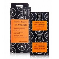 Apivita 艾蜜塔面膜 滋润紧致绵密 预防老化 紧致 8ml*12片 香橙亮白面膜