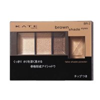 KATE/凯婷 骨干重塑眼影/3D棕影立体眼影盒2.2g BR-2 柔光棕(香港直发)