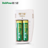 德力普(Delipow) 18650电池 强光手电电池18650锂电池 18650电池套装 包邮 1充2电