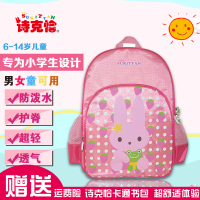 诗克恰儿童书包适合年龄5-15岁,安全,环保,品质,材质,由日本设计师亲手设计,日本近期最新款式