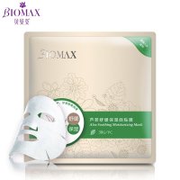 贝曼姿 芦荟舒缓保湿面贴膜（1P）