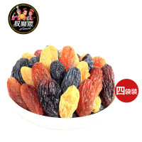 【中华特色馆】新疆馆 哎呦喂(AIYOUWEI) 吐鲁番四色葡萄干250g*4 组合装1000g 坚果蜜饯 袋装 西北