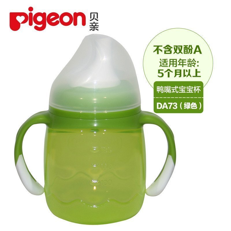 Pigeon/贝亲magmag鸭嘴杯宝宝饮水杯婴儿防漏水杯宝宝学饮杯250ml