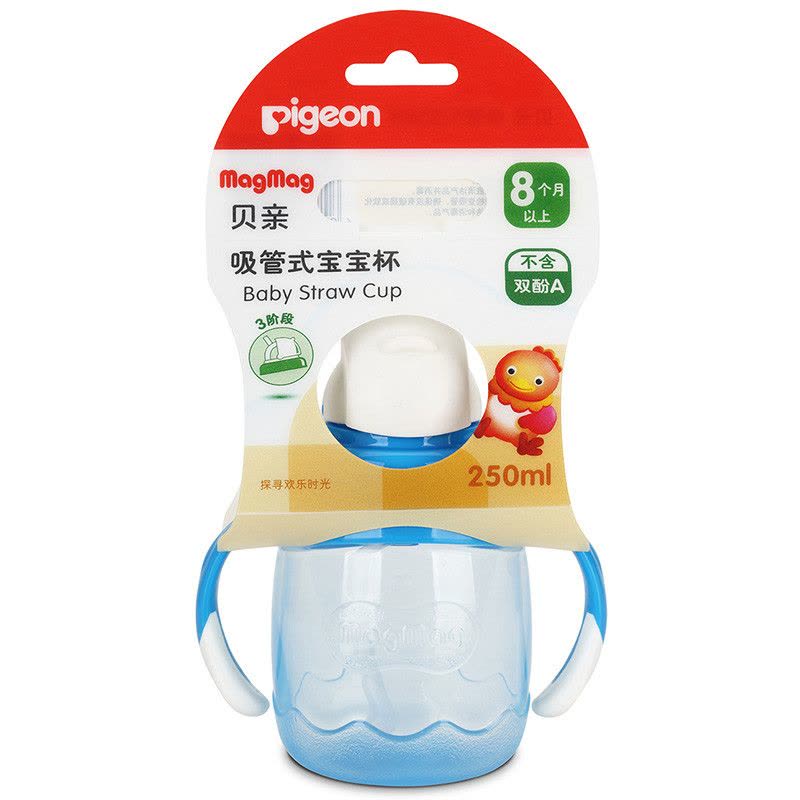 贝亲(PIGEON)宝宝吸管杯 婴儿带手柄吸管杯饮水杯 8个月以上MAGMAG吸管杯 儿童训练水杯 250ml毫升图片