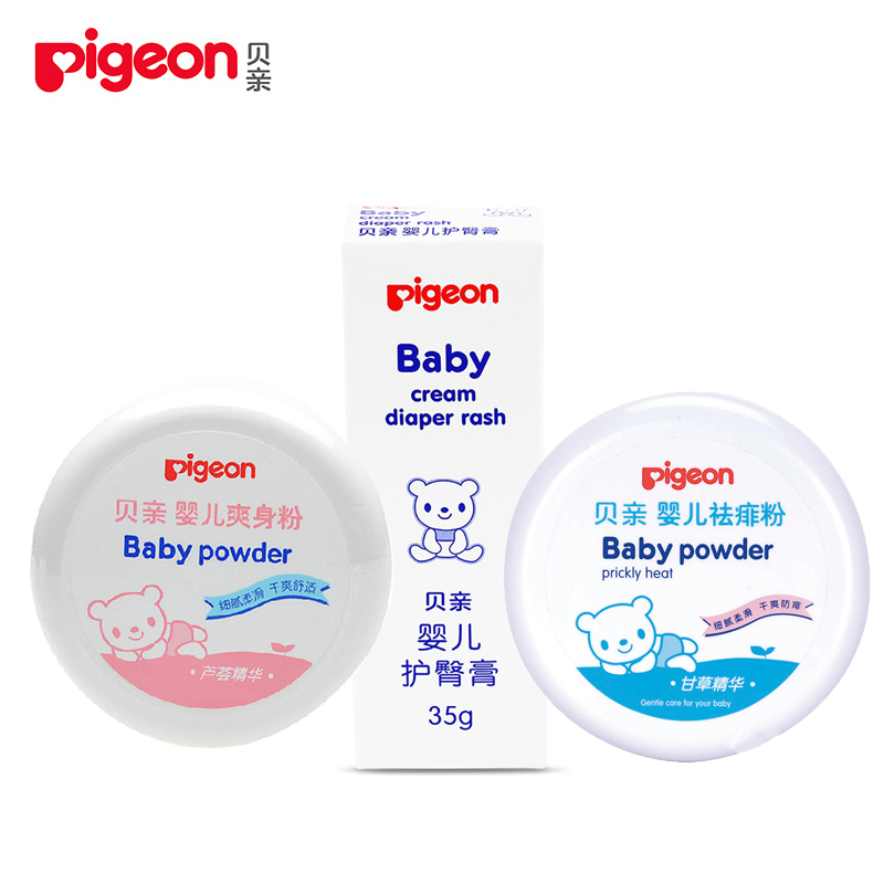 贝亲(PIGEON)婴儿爽身粉去痱粉护臀膏3件组合装 贝亲婴儿爽身粉+去痱子粉+宝宝护臀膏温和洗护