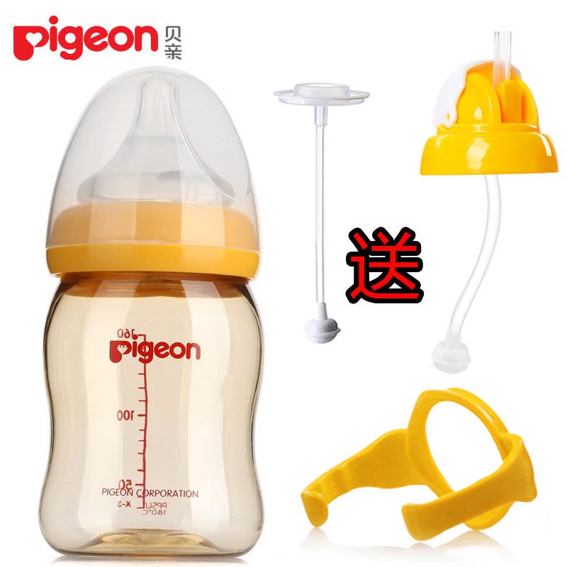 贝亲(PIGEON)婴儿宽口径奶瓶160ml配SS号奶嘴 PPSU初生婴儿宽口奶瓶送手柄宝宝防摔塑料奶瓶 黄色 AA77图片