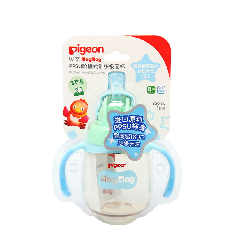 贝亲(PIGEON)婴儿吸管水杯 MAGMAG训练吸管杯 贝亲PPSU宝宝吸管杯宝宝吸管杯250ml毫升